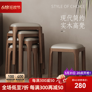 凳子家用可叠放方凳实木板凳餐桌备用凳子现代简约椅子客厅小矮凳