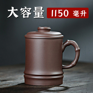 大号茶杯大容量紫砂杯泡茶杯带把带盖办公杯男士个人专用水杯1000
