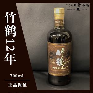 竹鹤12 竹鹤12品牌 价格 阿里巴巴 竹鹤12 竹鹤12品牌 价格 阿里巴巴