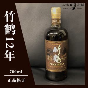 竹鹤12 竹鹤12品牌 价格 阿里巴巴