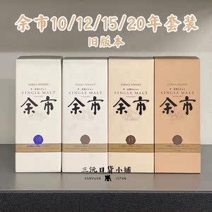 余市15 余市15品牌 价格 阿里巴巴 余市15 余市15品牌 价格 阿里巴巴
