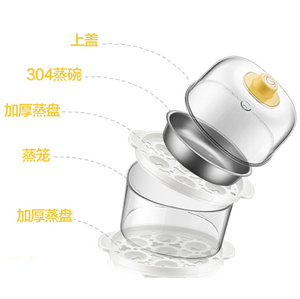 小熊煮蛋器配件透明塑料蒸笼蒸架上盖蒸盘 ZDQ-A14R1/C14E1适用