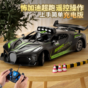 儿童遥控小汽车玩具充电无线赛车跑车耐摔可漂移高速车男女孩礼物