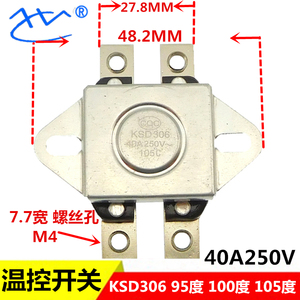 防干烧电热水器 温控开关KSD303 KSD306 95 100 105度 40A250V