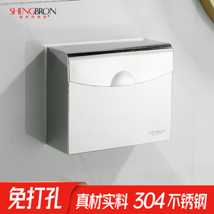 平板纸厕纸盒洗手间壁挂式方形草纸盒卫生间刀切纸纸巾盒擦手纸盒