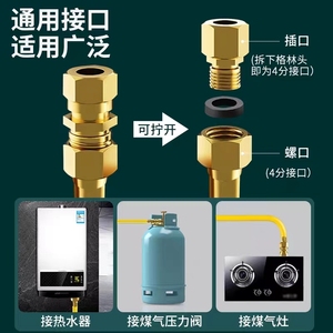 燃气管道专用煤气灶天然气软管不锈钢波纹金属防爆高压热水器连接
