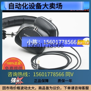 现货Earmax B&W宝华韦健 P5 二代 P9 4.4mm2.5mm平衡线耳机议价