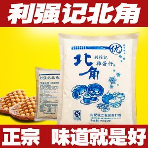 北角鸡蛋仔预拌粉商用港式原味鸡蛋仔专用冰淇淋煎饼烘焙原料家用