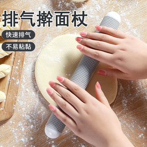 家用塑料擀面杖压面棍擀饺子皮擀面条棒烘焙工具面棒不易粘粘排气