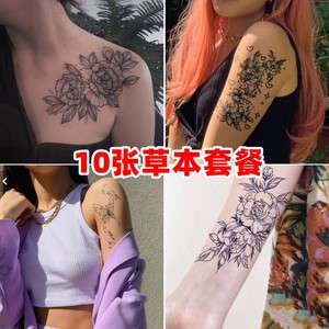 草本果汁贴花朵 纹身半永久花臂防水持久女文身贴纸男图案