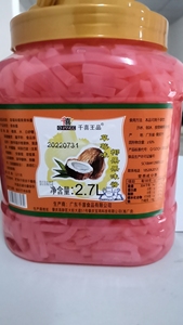 千喜王品椰果2.7L 椰果肉沙冰奶茶专用草莓水晶果 椰果粒原料
