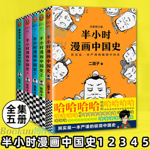 漫画史 漫画史品牌 价格 阿里巴巴 漫画史 漫画史品牌 价格 阿里巴巴