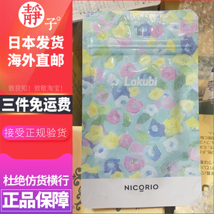 日本悠悠馆 日本悠悠馆品牌 价格 阿里巴巴