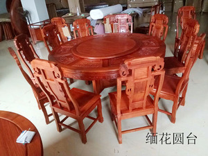 1.8米红木家具非酸缅甸非洲花梨阔叶圆台桌餐桌实木象头汉宫椅
