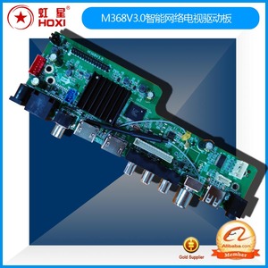 M368.A8/H352网络智能电视板安卓9.0双HDMI支持台湾繁体1+8G可选