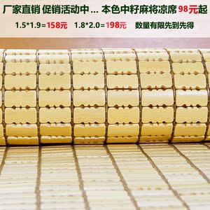 老款手工制作竹片凉席,老式竹编凉席,旧的竹块凉席变废为宝(第18页)_大山谷图库