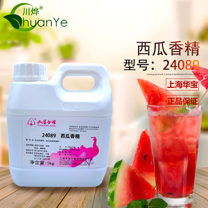 上海孔雀 西瓜香精 浓缩水溶西瓜汁饮料棒冰淇淋果冻 食品添加剂