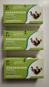 鸡鸭鹅蛋白酶兽用枯草芽孢杆菌调理肠胃修复胃肠道黏膜
