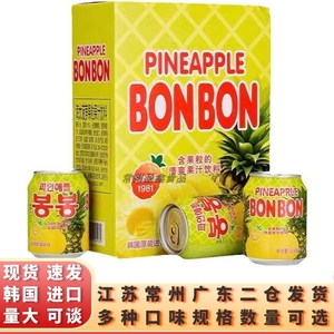 海太菠萝果粒果汁单盒238ml*12罐包装韩国进口菠萝汁饮料多省包邮