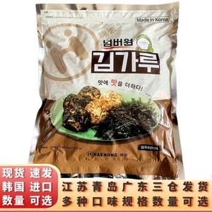 韩国进口海农紫菜即食调味拌饭海苔碎丝400g餐饮商用包装多省包邮