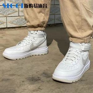 NIKE耐克男鞋高帮冬季Air Force1 AF1空军一号高帮休闲板鞋DA0418