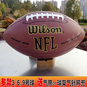 美式橄榄球3号6号9号成人儿童青少年NFL达阵腰旗PU复古摆设订做制