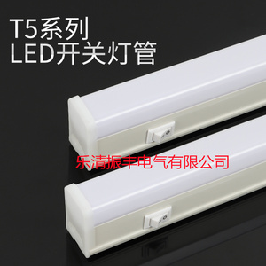 T8灯管一体化LED灯带开关 一体式支架日光灯 流水线用节能超亮