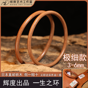 【辉度】goros皮手环 极细款日本枥木鞍革皮环 情侣隔串 一生之环