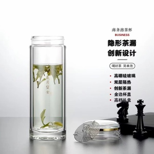 华象岁月流金双层玻璃杯菱形盖面办公商务精致泡茶水杯礼盒装2196