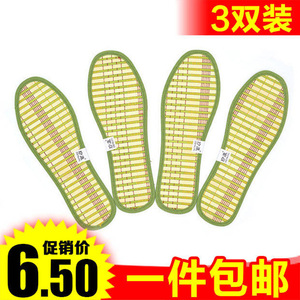 天然竹子鞋垫凉爽薄款运动防臭男女夏季防脚臭吸汗透气防臭凉鞋垫
