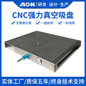 强力CNC多点式真空吸盘加工中心铝铜电木板工业气动夹具吸附平台