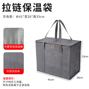 一箱maotai酒袋超市购物袋无纺布保温袋便当铝箔保鲜定制外卖饭盒