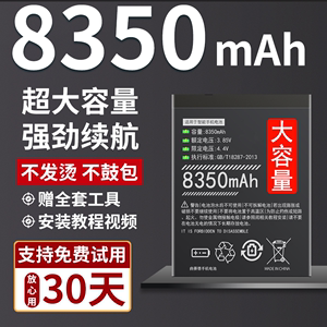 曲赛德适用于荣耀x10电池原装华为荣耀x10max手机原厂正品大容量