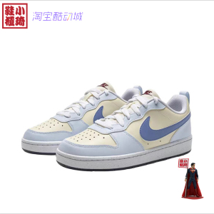 【小琦鞋柜】nike耐克冬季COURT BOROUGH运动鞋休闲鞋浅蓝米时尚