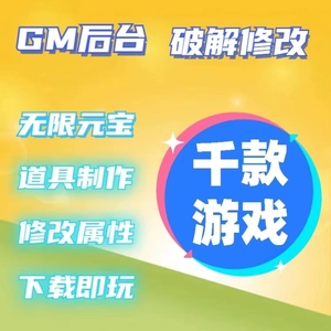 航海王海贼王燃烧意志强者之路GM后台无限元宝首充折扣号非破解版