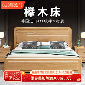 榉木床1米1.2米1.35米实木床单人小户型 双人床1.8米1.5m抽屉高箱