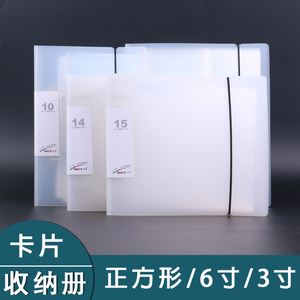 15厘米正方形收纳册色纸儿童识字卡册4寸6寸明信片收藏册3寸活页