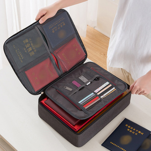 证件收纳包盒家用家庭多层大容量多功能文件证书护照箱卡位证件包