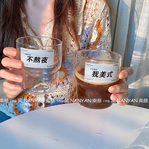 我美式耐热玻璃杯ins简约咖啡杯小众男女办公室泡茶早餐牛奶杯子