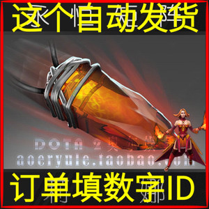 一库DOTA2饰品-刀塔-莉娜-火女-lina-修改动作-动能：永恒矩阵