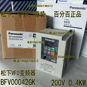 松下VF0系变频器单项200V 1.5KW 0.75KW AMK3000P72 AMK3001P52