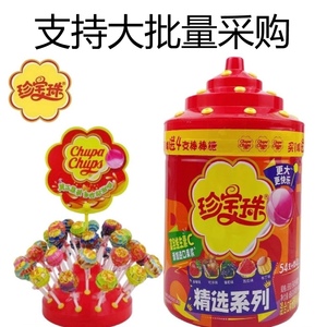 珍宝珠混合味桶装棒棒糖54支+4支/桶水果硬糖果儿童节日礼物包邮