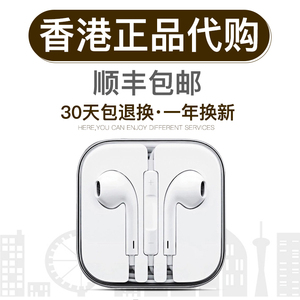 苹果14 pro max耳机12原装正品iPhone13Promax 6 Xsmax线控入耳式