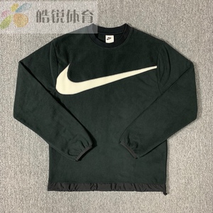 皓锐体育 耐克 Nike 男子大钩摇粒绒保暖休闲套头卫衣 DQ4895-010