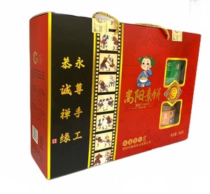 河南登封少林特产嵩阳老登封素饼烘烤糕点酥饼干900g大礼盒素饼