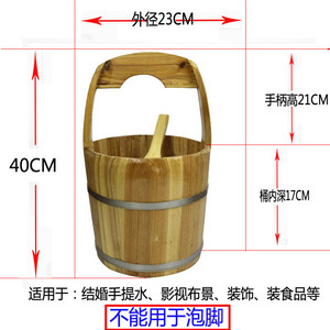 水桶带水瓢小水桶老式香杉木水桶实挑水大桶木桶手提泡脚桶提