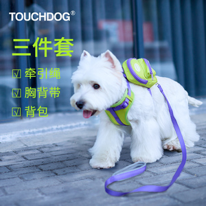 Touchdog它它狗狗牵引绳胸背带背心衣服带包衣服中小型犬保暖户外