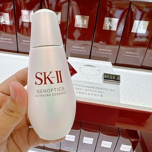 新版sk2小灯泡精华skii美白50ml/75ml磨砂瓶新白灯泡SK-II小白瓶