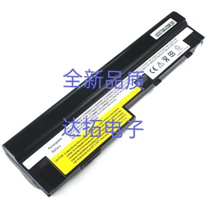 联想 昭阳M13 S10-3 U160 20063 S100 U165 S205 笔记本电脑电池