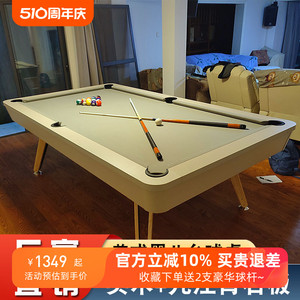 台球桌家用室内美式桌球台商用多功能台球乒乓球餐桌会议桌三合一